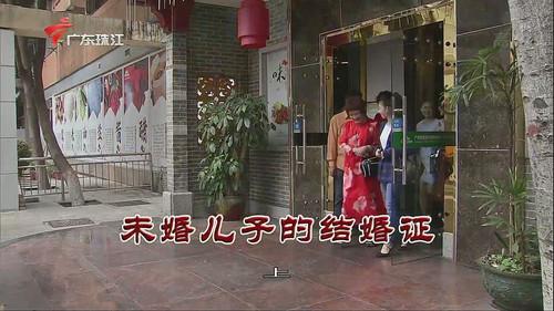 Kang's Family Season 11 Episode 3499 - Episode 3499