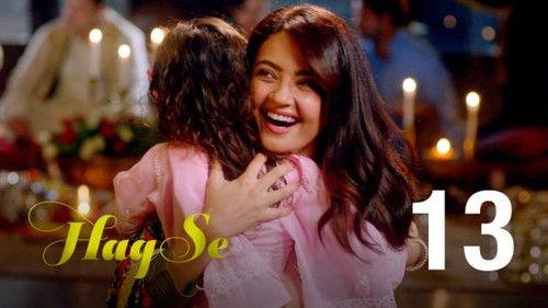 Haq Se Season 1 Episode 13 - Waqt-e-Sehar