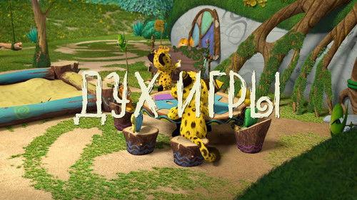 Leo and Tig Season 3 Episode 3 - Episode 3