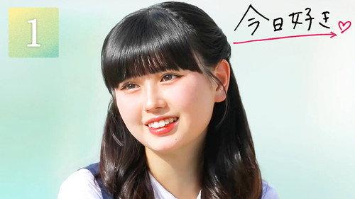 I Fell in Love Today Season 77 Episode 1 - Episode 1