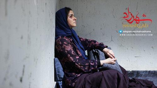 Shahrzad Season 1 Episode 18 - Episode 18