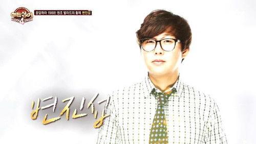 Hidden Singer Season 4 Episode 12 - Episode 12