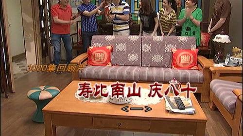 Kang's Family Season 8 Episode 2998 - Episode 2998