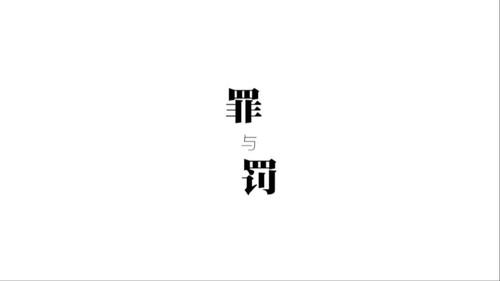 今生，请多指教 Season 2 Episode 4 - Episode 4