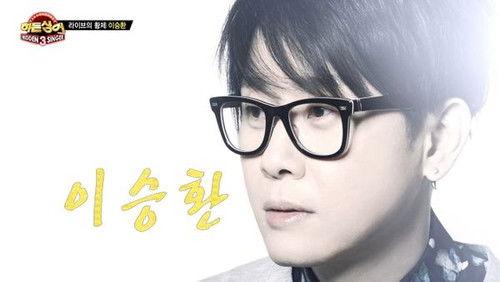 Hidden Singer Season 3 Episode 11 - Episode 11