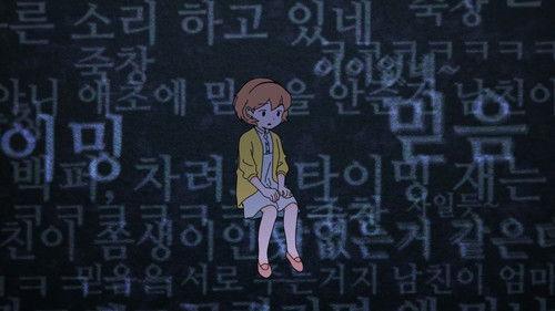 Background image for It was going to be like this anyway.