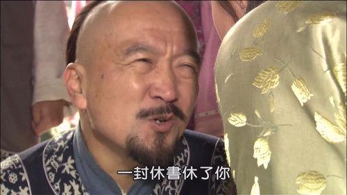 Magic Doctor Xi Lai Le Season 1 Episode 20 - Episode 20