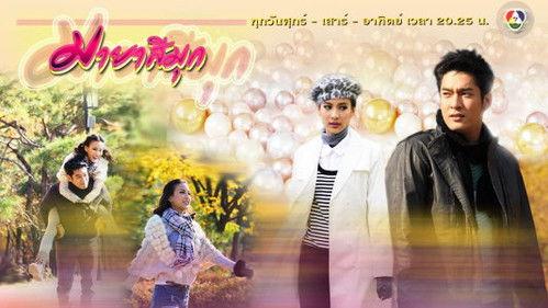 Maya See Mook Season 1 Episode 1 - Episode 1