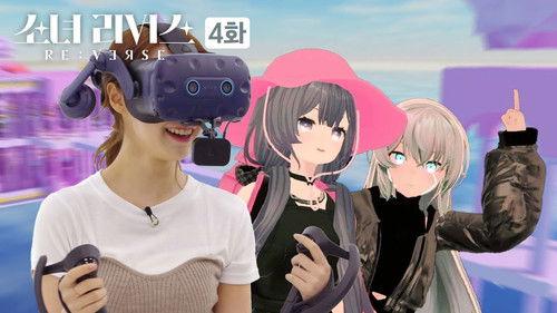 Background image for Episode 4