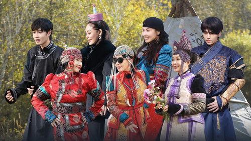 The Blooming Journey Season 2 Episode 9 - Episode 3 P3