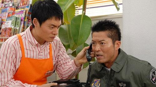 AIBOU: Tokyo Detective Duo Season 6 Episode 15 - Episode 15