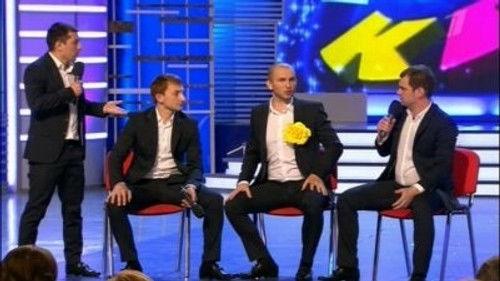 KVN Season 41 Episode 8 - Episode 8