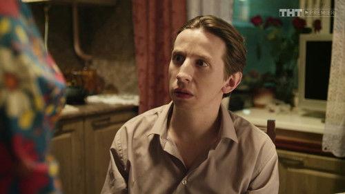 Poor people Season 1 Episode 5 - Episode 5