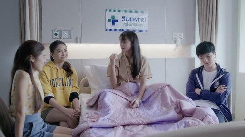 Who Are You Season 1 Episode 2 - New School