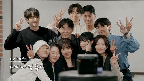 My Sibling's Romance Season 1 Episode 9 - Episode 9