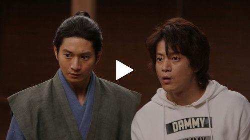 Nobunaga Concerto Season 1 Episode 1 - High School Student to the Sengoku