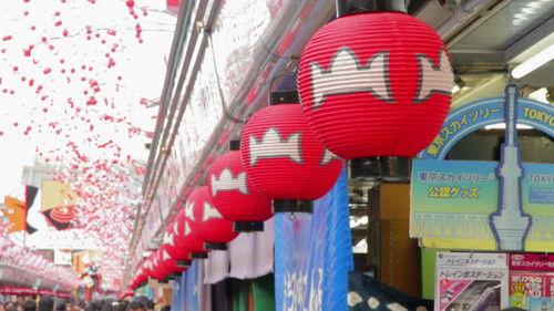 Asie Insolite Season 1 Episode 15 - Episode 15