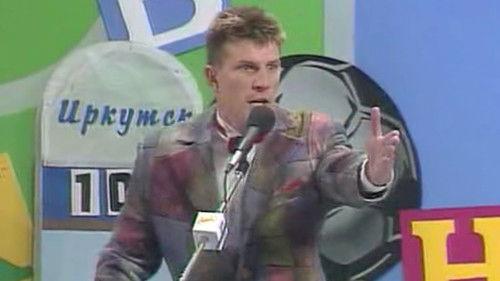 KVN Major League Season 10 Episode 6 - Episode 6