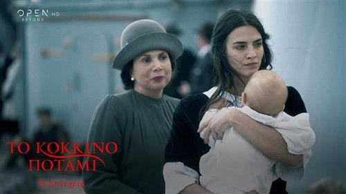 The Red River Season 2 Episode 1 - Episode 1