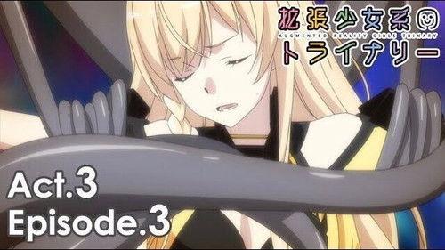 Augmented Reality Girls Trinary Season 3 Episode 3 - Episode 3