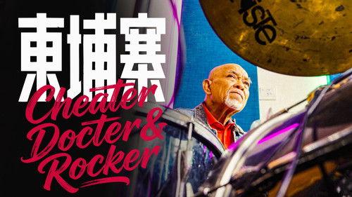 食贫道 Season 5 Episode 14 - Episode 14