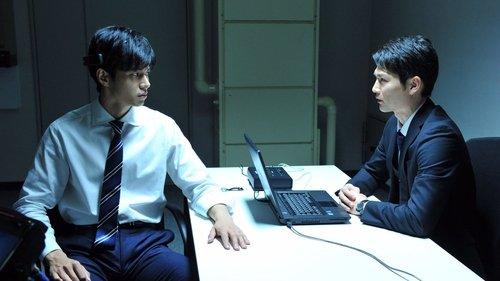 Death Note: New Generation Season 1 Episode 1 - Episode 1