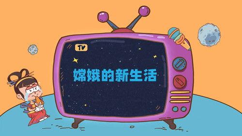 土豆逗严肃科普 第一季 Season 6 Episode 1 - Episode 1