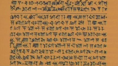 Phenomenon: The Lost Archives Season 1 Episode 8 - Genesis Revisited