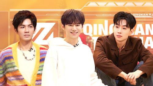 Background image for Episode 9