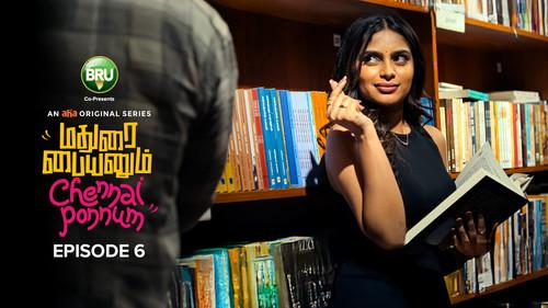 Madurai Paiyanum Chennai Ponnum Season 1 Episode 6 - The Bug