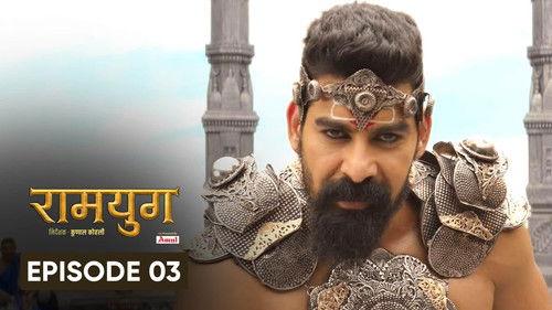 Ramyug Season 1 Episode 3 - Episode 3