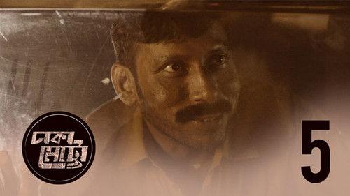 Background image for Gheratope