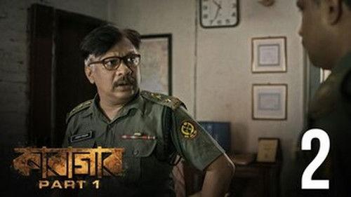 Karagar Season 1 Episode 2 - Black Sheep