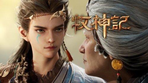 Tales of Herding Gods Season 1 Episode 6 - Episode 6