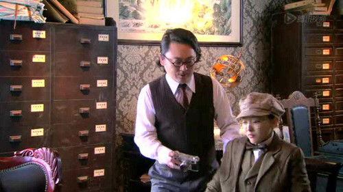 Lady & Liar Season 1 Episode 17 - Episode 17