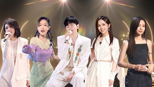 Time Concert Season 3 Episode 4 - Episode 4