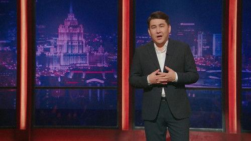 Once Upon a Time in Russia Season 7 Episode 11 - Episode 11