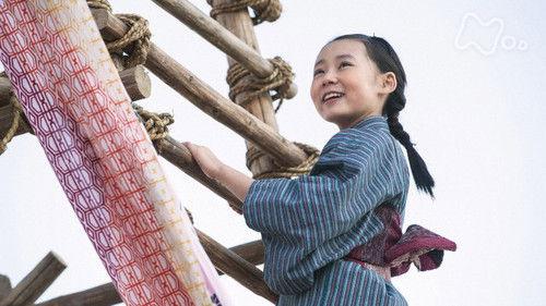 Toto Nee-chan Season 1 Episode 1 - Episode 1