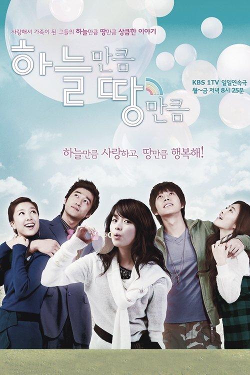 Like Land and Sky poster