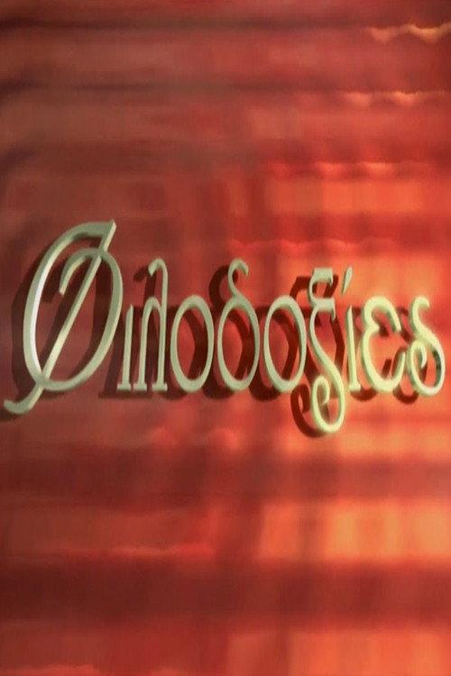 Filodoxies poster