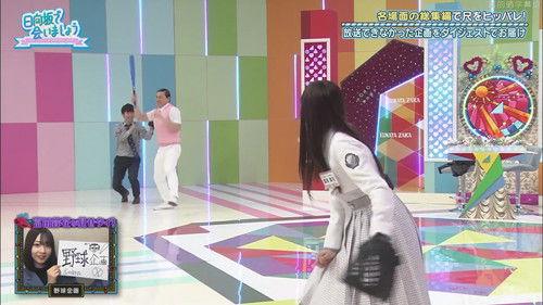 Let's Meet at Hinatazaka Season 2 Episode 22 - Remote Highlight Selection Part 3