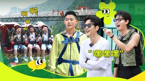 Friends Together Season 2 Episode 1 - EP1-1