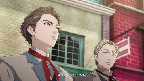 The Leader Season 1 Episode 4 - Scientific Socialism Shines Brightly