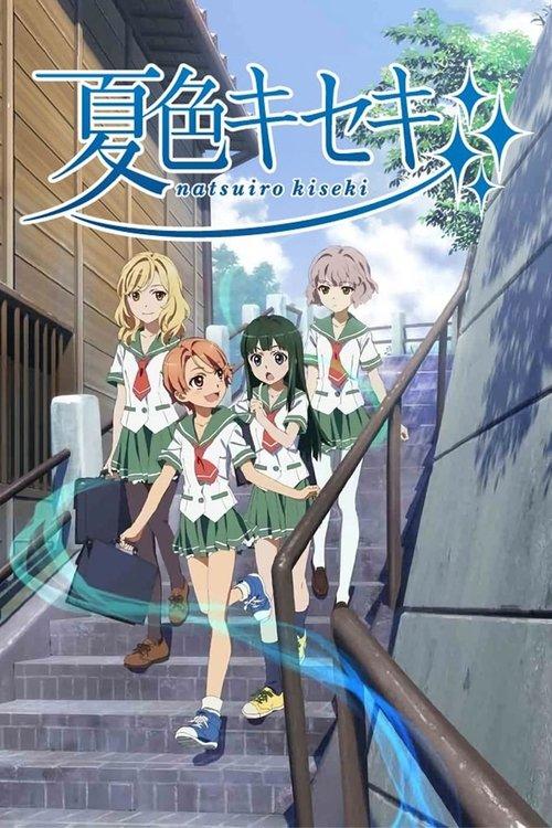Natsuiro Kiseki poster