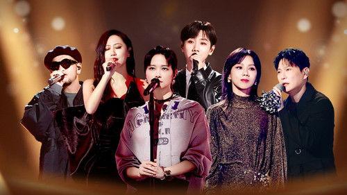 Hit Song Season 1 Episode 8 - Episode 5-2