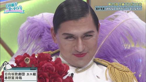 Let's Meet at Hinatazaka Season 2 Episode 17 - Members' Segment Presentations Part 3