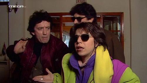 The Unacceptable Season 1 Episode 26 - Epistrofi sth fysi