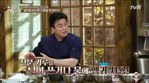 Home Food Rescue Season 1 Episode 23 - Episode 23