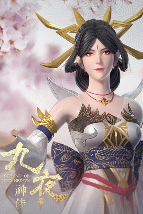 Legend of Nine Nights poster