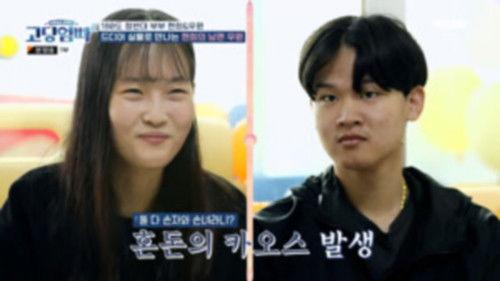 Teenage Parents Season 2 Episode 22 - Episode 22